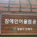 무동풋살장