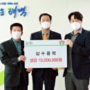 삼수가