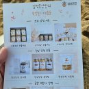 다과선물 추천 답례품으로 추천하는 감성곳간 강정세트&곶감 오란다 강정 후기