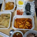 왕김밥(해도육교점) 이미지