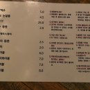 계마신오돌집 이미지