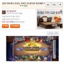 참치와아저씨