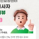 미카엘요양원 이미지