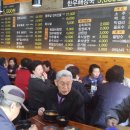 바로그집 이미지