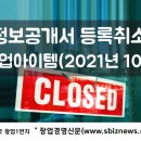 썬라이더코리아(주) 이미지