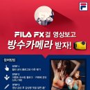 FILA 인티모 이미지