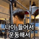 메소드짐 네이버블로그
