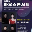 함안문화예술회관 대공연장 이미지