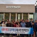 경상북도교육청문화원 이미지