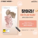 베이비하우스 이미지