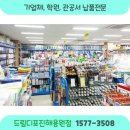 드림디포 이미지