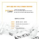 송선로-6 이미지