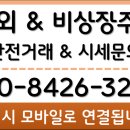 다온바이오사이언스 이미지