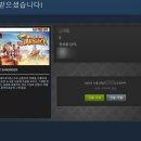 [스팀게임] 마이 타임 엣 샌드록 멀티게임 후기 (싱글 게임추천)