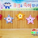 신호초등학교병설유치원 이미지