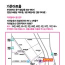 가온아트홀 2관 이미지