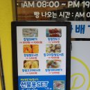 진품꽈배기 | 제주 대파꽈배기 진품꽈배기 포장 후기!