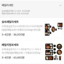 청주 오창 일본식 돈까스 맛집 더돈카츠 여기보다 맛있는집 아직 못봄