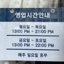 와인앤비어유 이미지