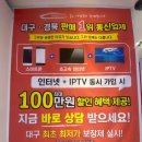 엔젤정보통신