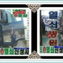 신성사 이미지