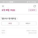 청춘물회 이미지