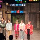 뮤지컬 이상한 나라의 춘자씨 이미지