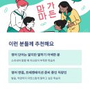뉴잉글리쉬원어민영어 이미지