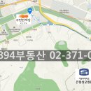 894부동산공인중개사사무소 이미지