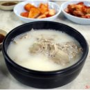 장털보설렁탕 이미지