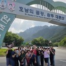 (용문동) 야유회 이미지
