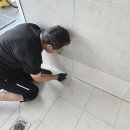 부곡중앙길 | 줄눈 배우는법, 후기만 보고 가면 실패하는 이유 2가지