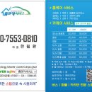 SK하이닉스(남자기숙사) 이미지