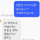 복조리약국 이미지