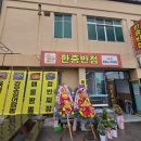 홍산주유소 이미지
