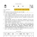 인계3진입로 이미지