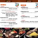 순천만외식1번가 이미지