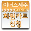 김용표 이미지