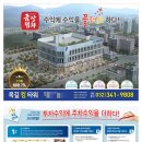 옥길킹타워 이미지