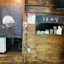 3포마실 네이버블로그