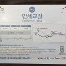 53~11(동서울농협) 이미지