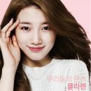 아이리스 안경원 이미지