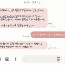 광주 센트럴 호텔 파레스가든홀 본식 후기