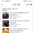 날로날로