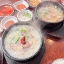 남부터미널역 | 서초 남부터미널역 근처 국밥 맛집 담미온 솔직후기