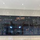 카페온담 이미지