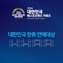 유니스의원 이미지