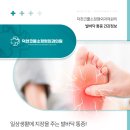 코뿔소정형외과의원 이미지