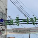 돈대모루 이미지