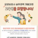한국요양주 이미지